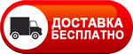 Бесплатная доставка дизельных пушек по Чистополе